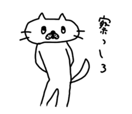 NEKO NO SHIRATAMA4 sticker #13925265