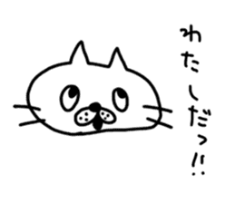 NEKO NO SHIRATAMA4 sticker #13925268