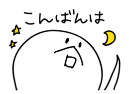 tani sticker #13925377