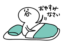 tani sticker #13925388