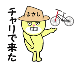 stickers for MASASHI sticker #13925405