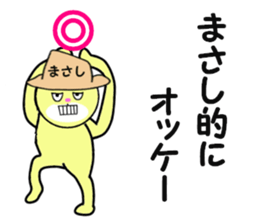 stickers for MASASHI sticker #13925408