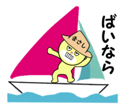 stickers for MASASHI sticker #13925419