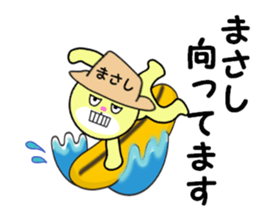 stickers for MASASHI sticker #13925424