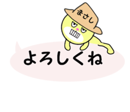 stickers for MASASHI sticker #13925436