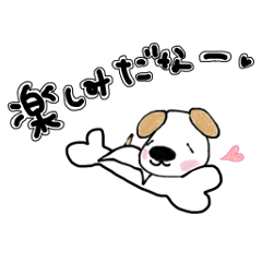 To the family and a sweetheart.