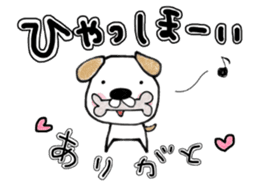 To the family and a sweetheart. sticker #13925502