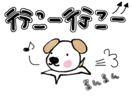 To the family and a sweetheart. sticker #13925505