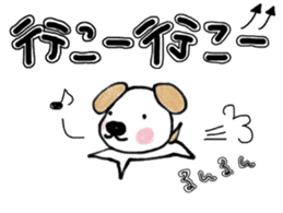 To the family and a sweetheart. sticker #13925505