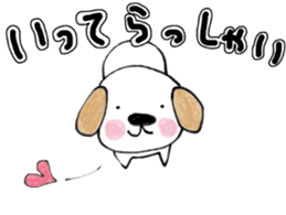 To the family and a sweetheart. sticker #13925509