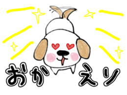 To the family and a sweetheart. sticker #13925510