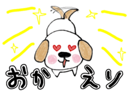 To the family and a sweetheart. sticker #13925510