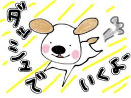 To the family and a sweetheart. sticker #13925512