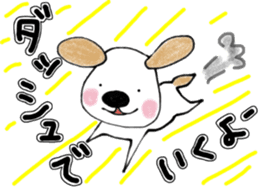 To the family and a sweetheart. sticker #13925512