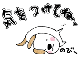 To the family and a sweetheart. sticker #13925513