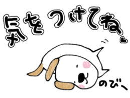 To the family and a sweetheart. sticker #13925513