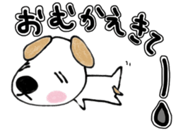 To the family and a sweetheart. sticker #13925514