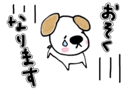 To the family and a sweetheart. sticker #13925515