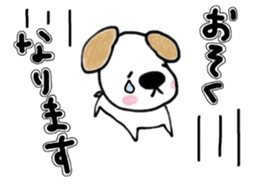 To the family and a sweetheart. sticker #13925515