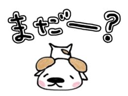 To the family and a sweetheart. sticker #13925516