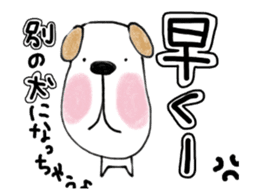 To the family and a sweetheart. sticker #13925518