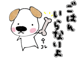 To the family and a sweetheart. sticker #13925520