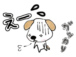 To the family and a sweetheart. sticker #13925522