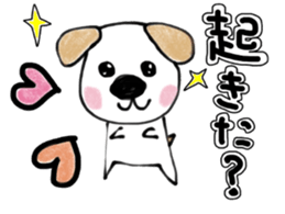 To the family and a sweetheart. sticker #13925523