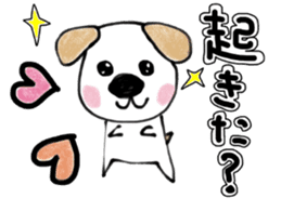 To the family and a sweetheart. sticker #13925523