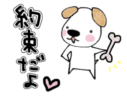 To the family and a sweetheart. sticker #13925527