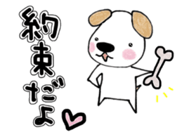 To the family and a sweetheart. sticker #13925527