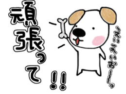 To the family and a sweetheart. sticker #13925528