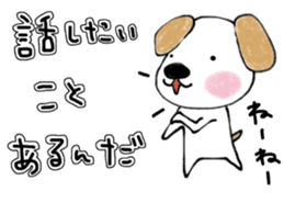 To the family and a sweetheart. sticker #13925529