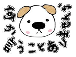 To the family and a sweetheart. sticker #13925532