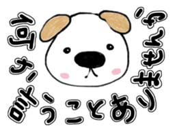 To the family and a sweetheart. sticker #13925532