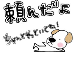 To the family and a sweetheart. sticker #13925533