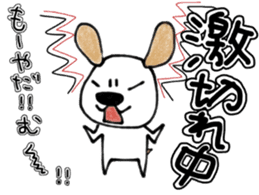 To the family and a sweetheart. sticker #13925538