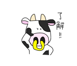 cow cow cow sticker #13925549