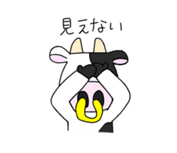 cow cow cow sticker #13925558