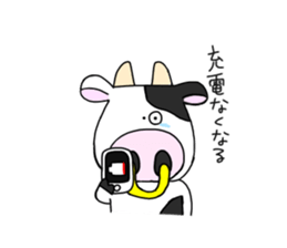 cow cow cow sticker #13925579