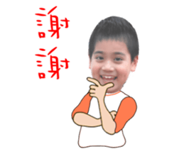 good boy~kevin sticker #13925647