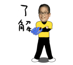 good boy~kevin sticker #13925649