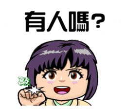 Miss Boat sticker #13925654