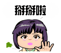 Miss Boat sticker #13925656