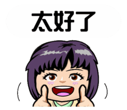 Miss Boat sticker #13925657