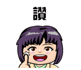 Miss Boat sticker #13925658