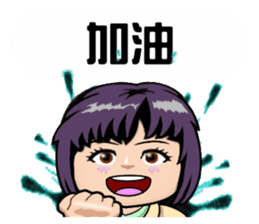 Miss Boat sticker #13925659