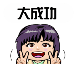 Miss Boat sticker #13925660