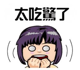 Miss Boat sticker #13925661