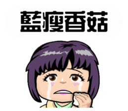 Miss Boat sticker #13925662